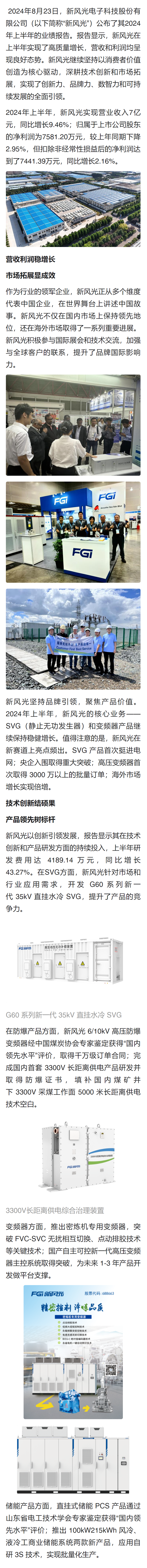 开云(中国)Kaiyun·官方网站-登录入口1.png